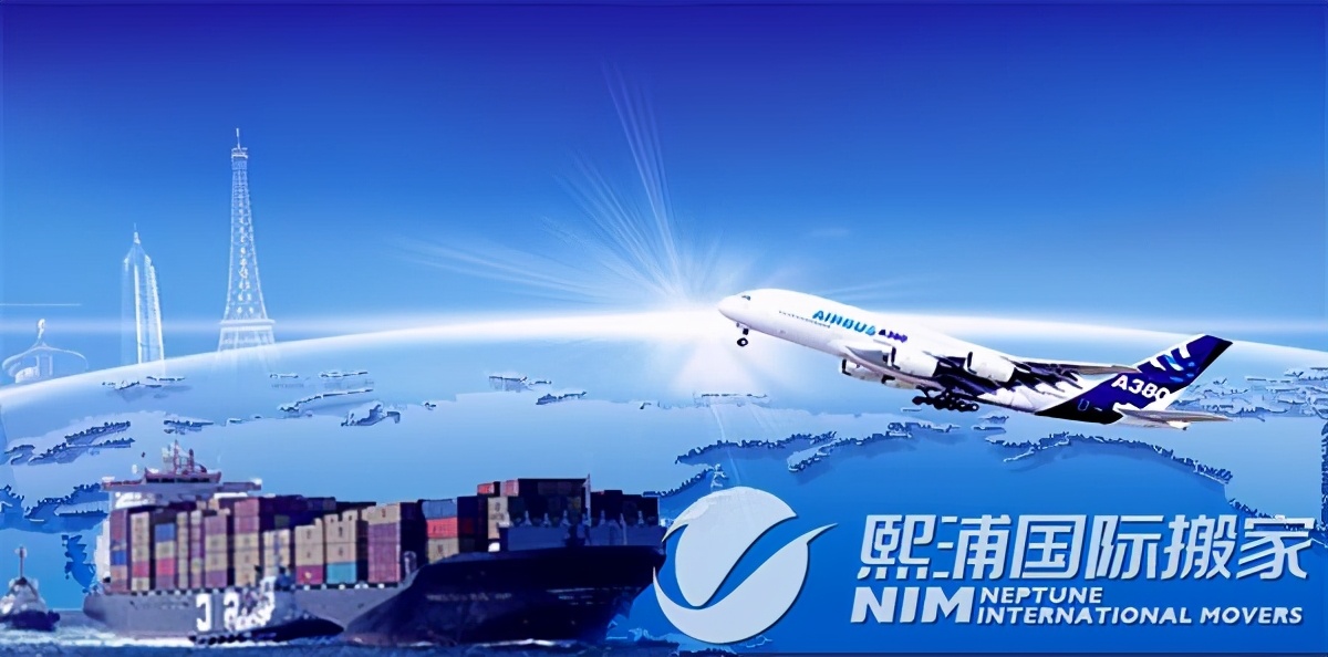 济南国际空运海运 (国内国际海运空运哪家快)