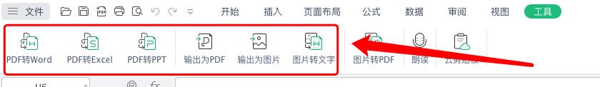 word如何引用excel表格中的数据,如何快速将excel内容引用到word