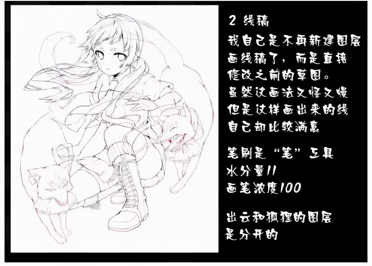 SAI绘画简单教程,sai绘画可以到什么地步