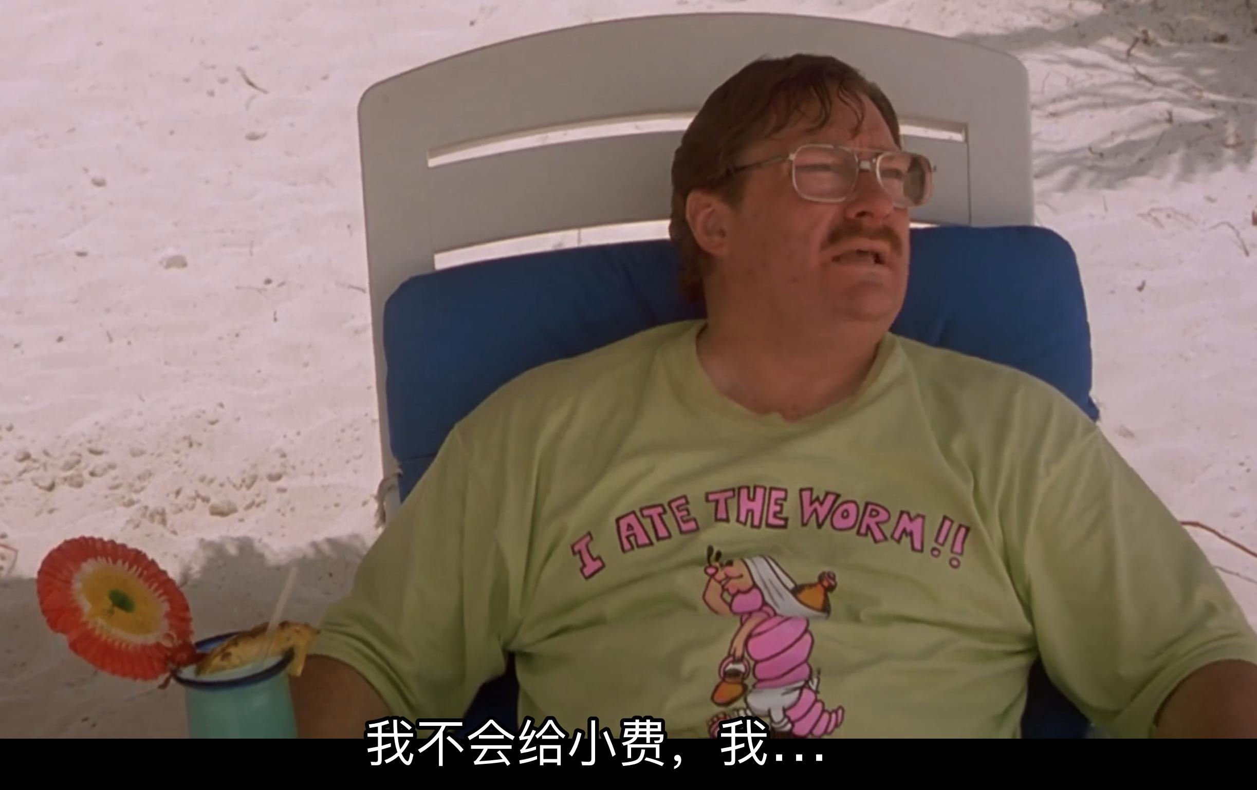 评《上班一条虫》：20年前对职场的讽刺艺术，如今依旧深感共鸣