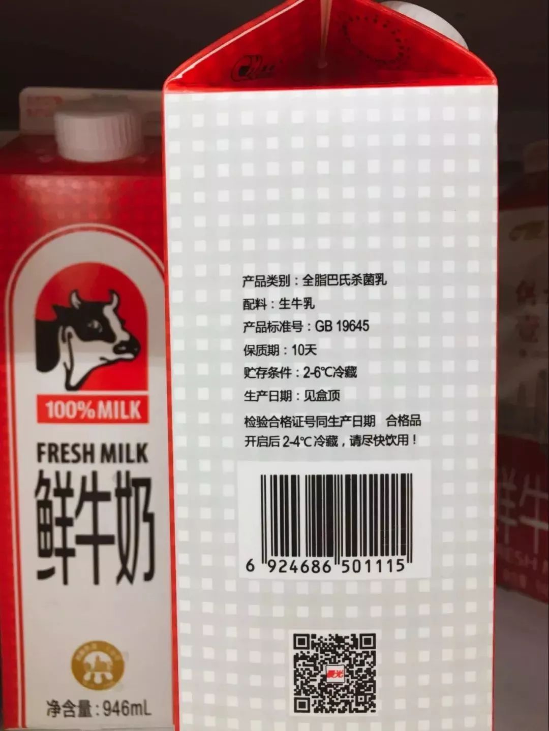 超市纯牛奶是真的纯牛奶吗,在超市买的牛奶是假的