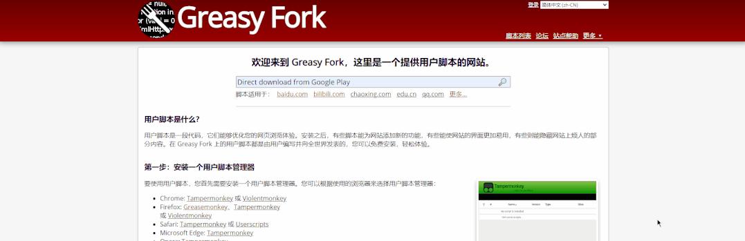 googleplay无法找到app,怎样在googleplay上加设备