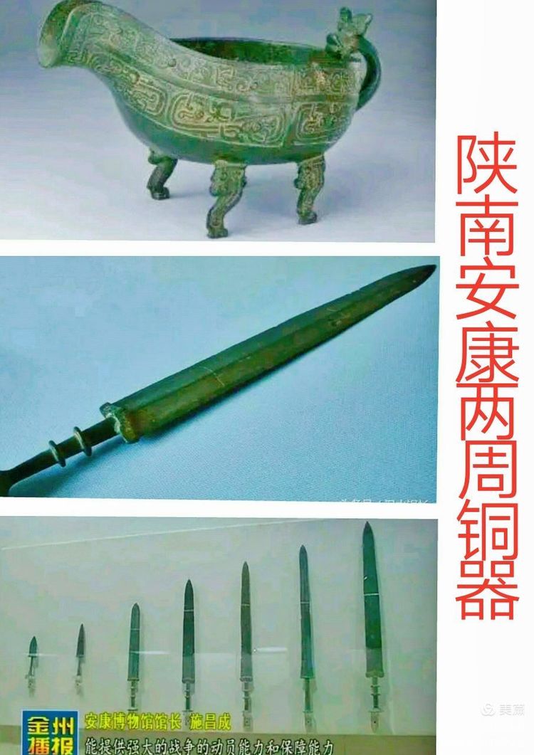 *镇黄**山：汉水考古惊天下