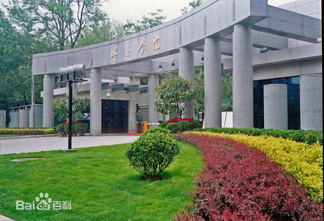 中国面积最小的大学校区,中国面积最小大学top10