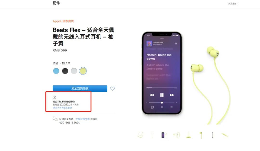 iphone12pro屏幕容易划伤吗,iphone12边框磕碰掉漆