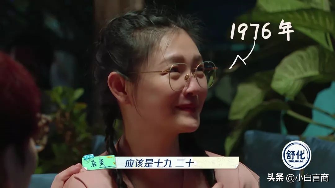 见面4次就订婚，被嘲胖后瘦20斤，任性大s凭啥在娱乐圈混26年？