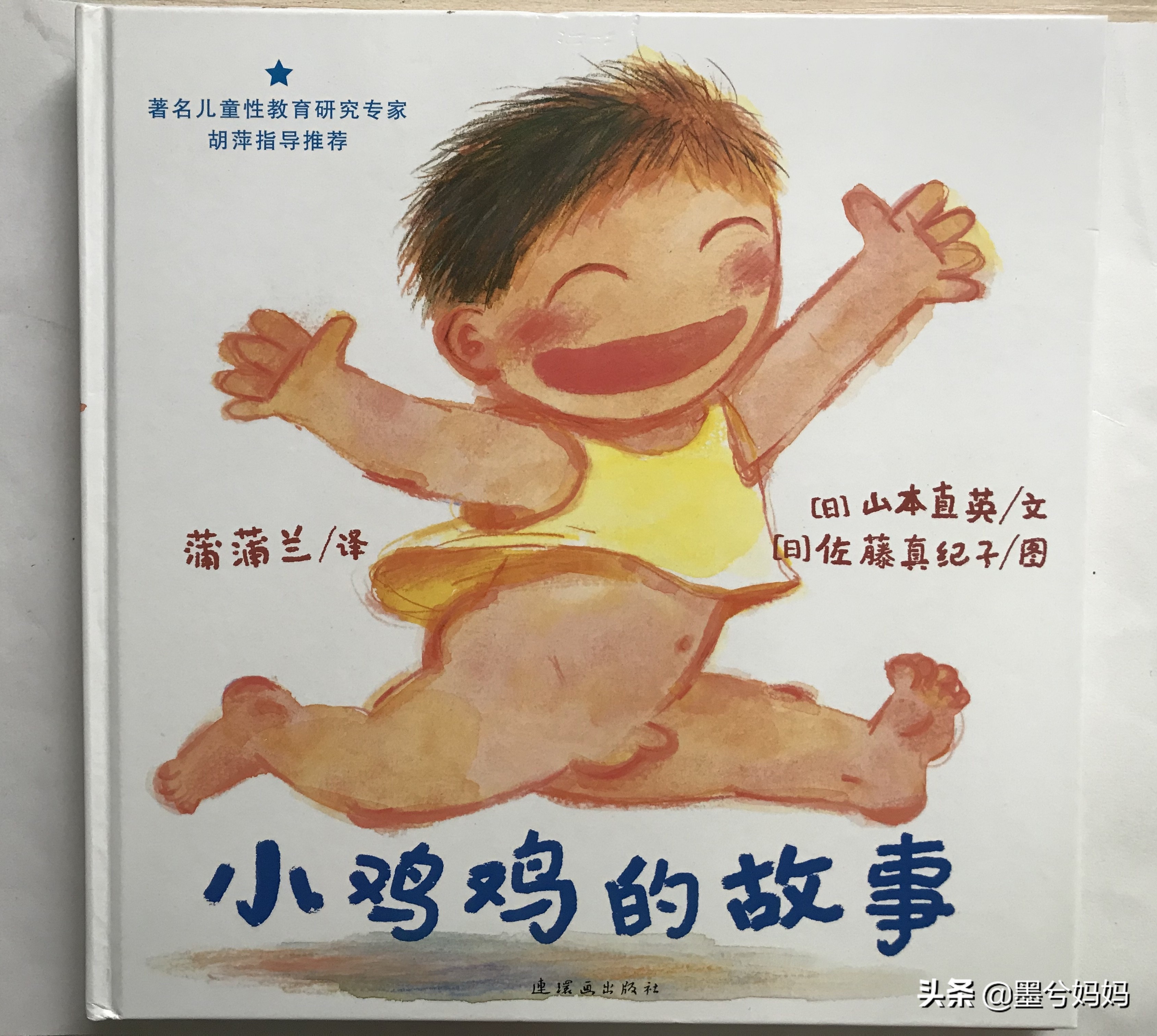 儿童绘本推荐3-6岁测评,培养孩子必读绘本