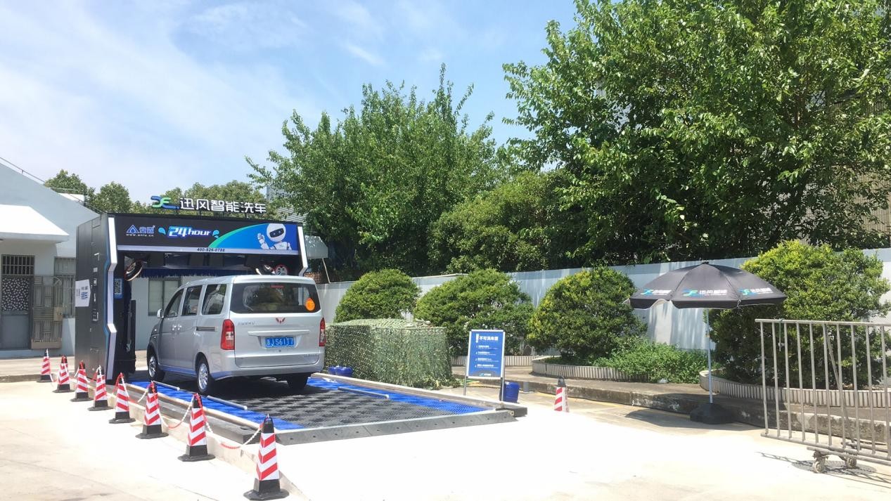 西安迅风智能洗车操作流程,迅风智能洗车加盟费