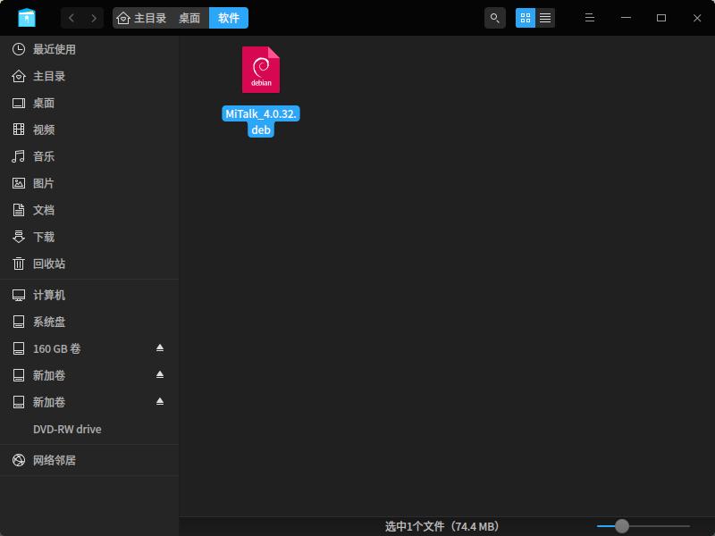 小米米聊,小米的米聊软件现在怎么样了