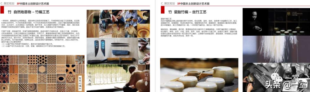 展馆布局与动线设计,展馆设计哪里做得好