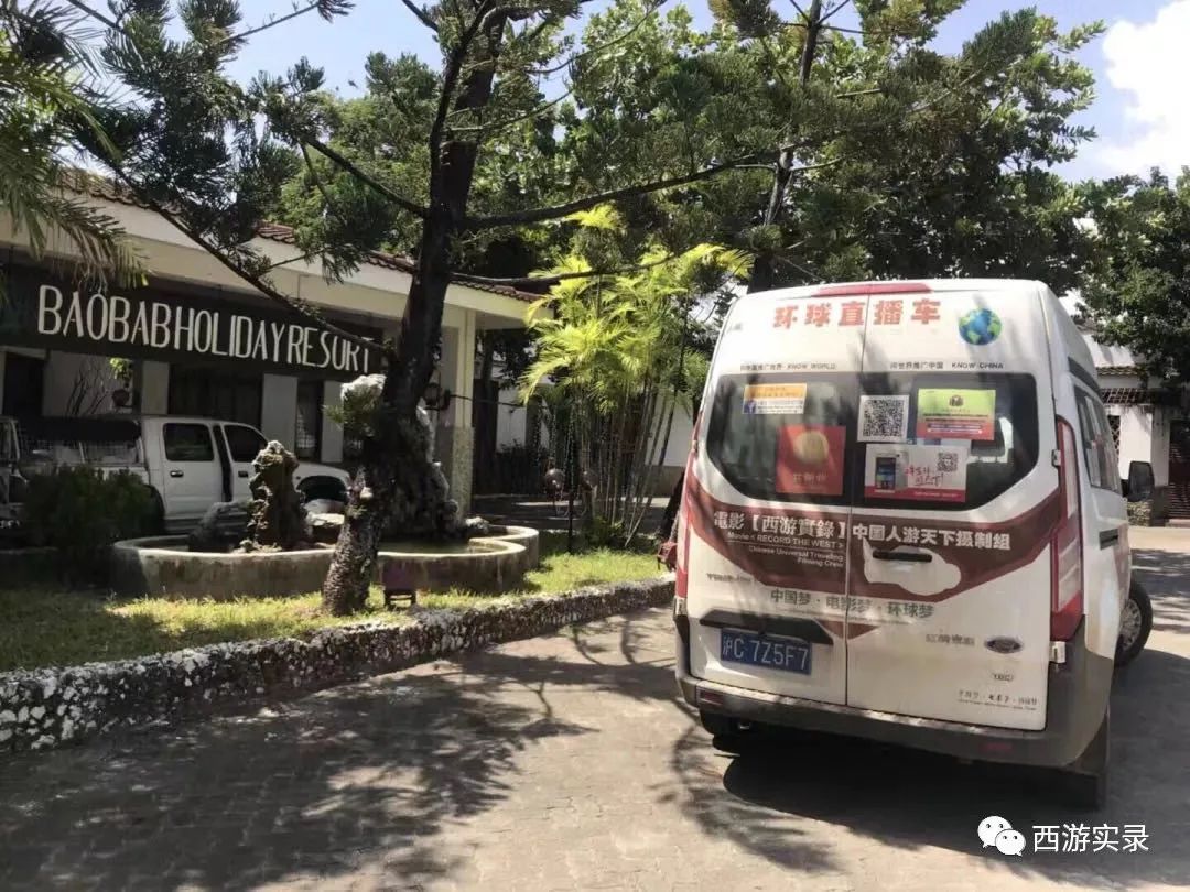 自驾环游世界记录,环游世界第一站欧洲