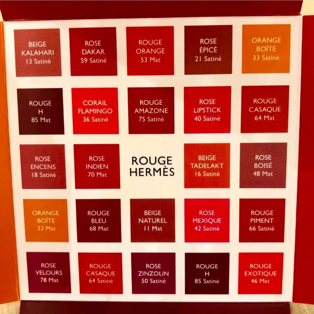爱马仕吐槽,爱马仕口红不踩雷色