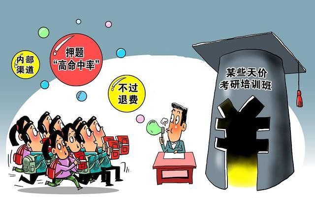 北航清退404名研究生的报道,北航值不值得考研究生