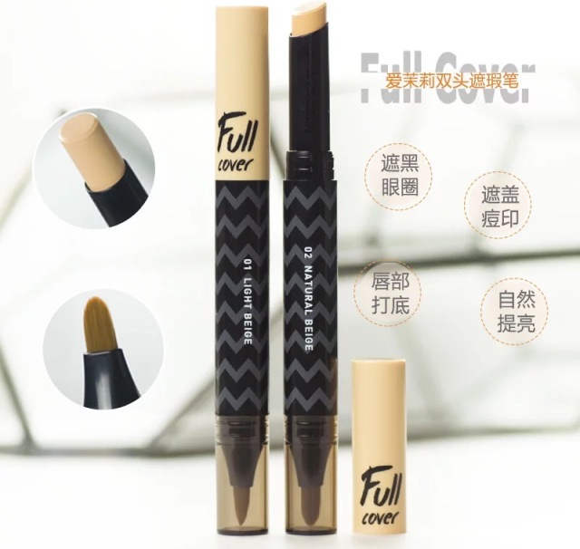 油痘肌遮瑕平价,遮瑕遮毛孔平价