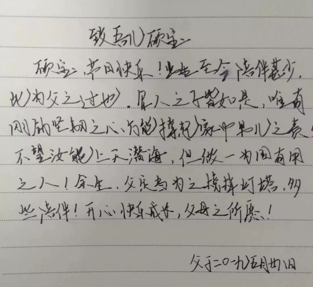 军爸给军娃惊喜视频,军爸送给军娃的六一礼物