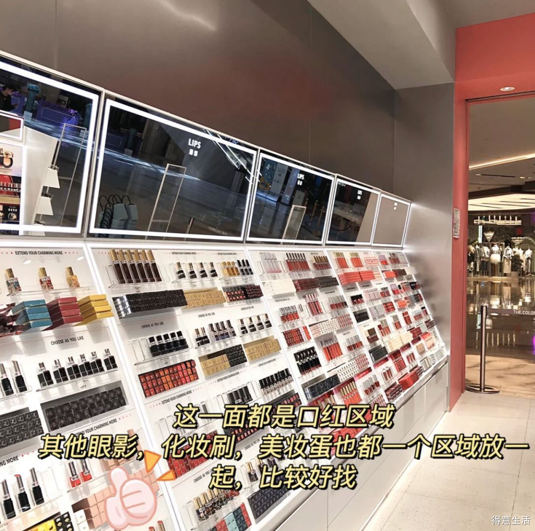 武汉网红打卡店,武汉网红打卡口红店