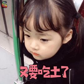 艾小羊和麦麦,艾小羊是什么意思