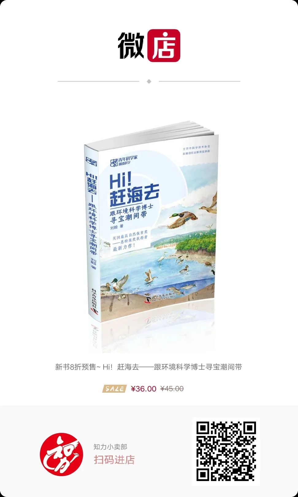 鎺㈢娴锋磱姘存瘝绉戞櫘,娼滄按鍛樻捣搴曟帰闄╀笉鏂欐児鎬掑ぇ鐧介波