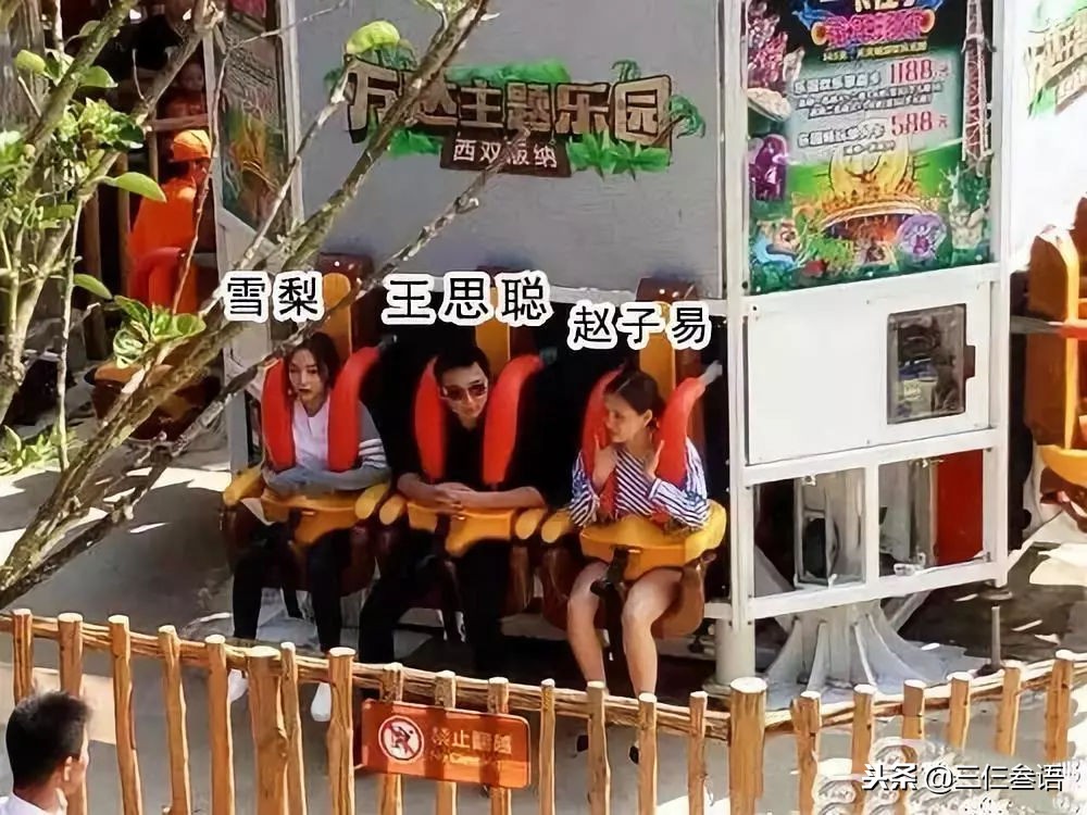 章若楠和王思聪在一起过吗,王思聪上热搜章若楠