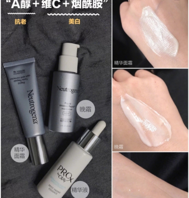 这些护肤品千万别混搭,这些护肤成分不要混着用