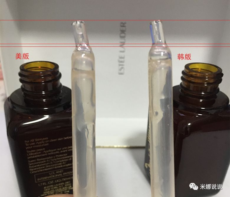 雅诗兰黛韩免版正品是什么样的,雅诗兰黛美版跟免税版的区别