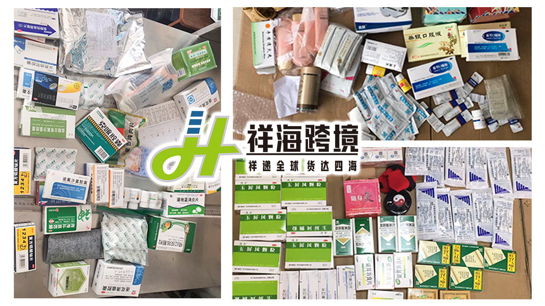 往英国邮寄用什么快递,邮寄中药国外用什么快递