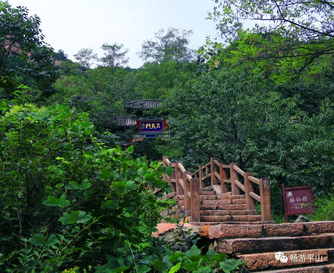 【大美平山】去王母山这个神奇之地,感受初秋的诗情画意