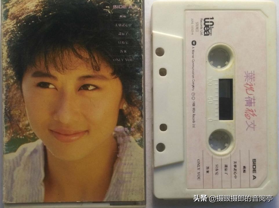 叶倩文老歌祝福粤语完整版,1988叶倩文祝福完整版