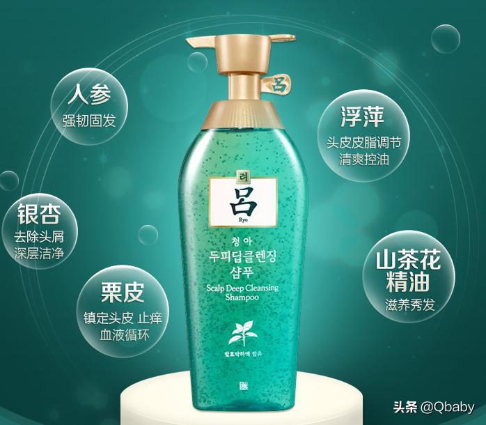 防脱育发洗发水成分表,生发固发洗发水成分表