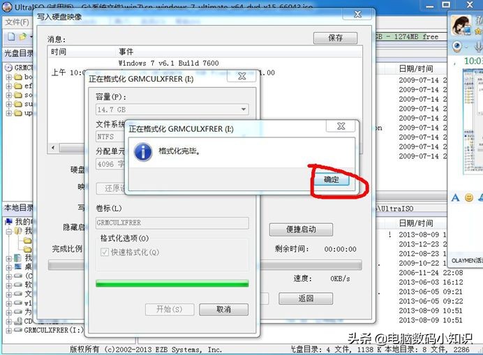新电脑怎么用u盘装系统教程,电脑怎么用系统u盘装系统