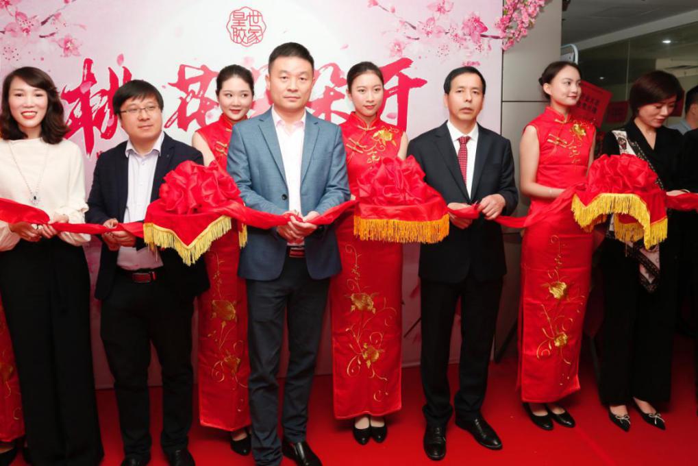 东阿皇胶世家怎么样,皇胶世家简介