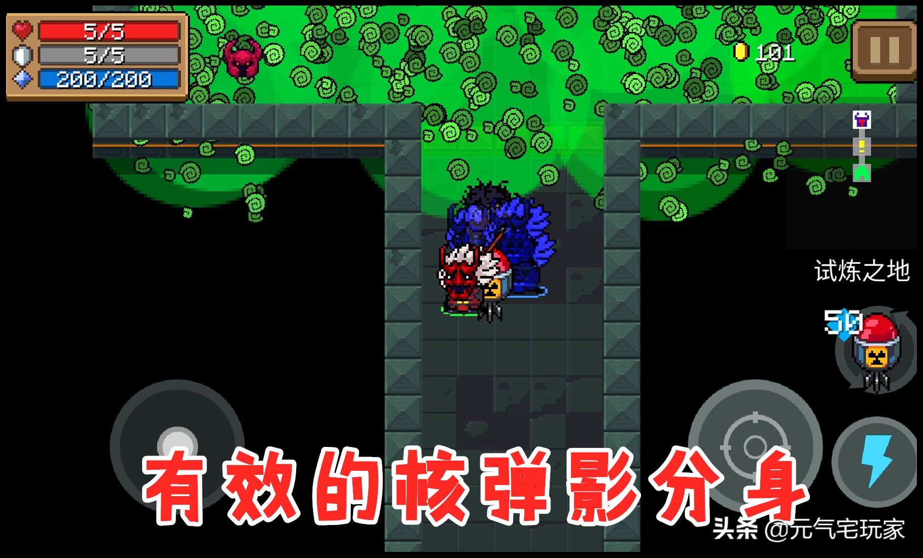 元气骑士更新闪退,元气骑士更新后好不好玩