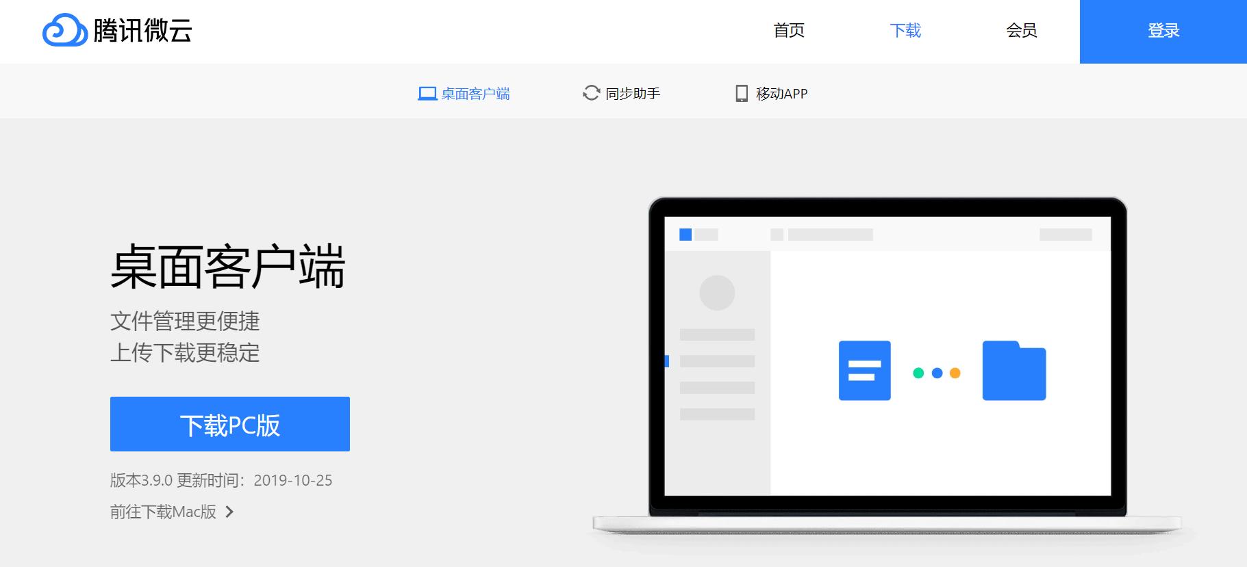 哪家网盘比较好,网盘哪个容量最大最好用