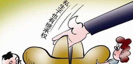 如何让私生子得到大多财产继承权,夫妻各自的存款私生子有继承权吗