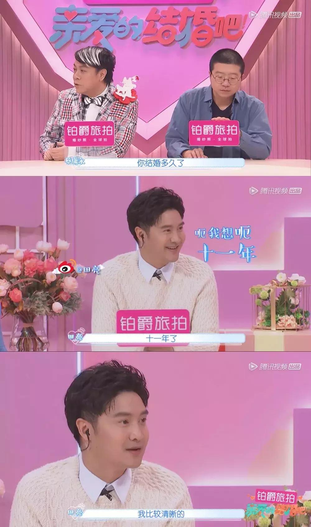 毛晓彤谈感情时林允眼神,毛晓彤谈林允