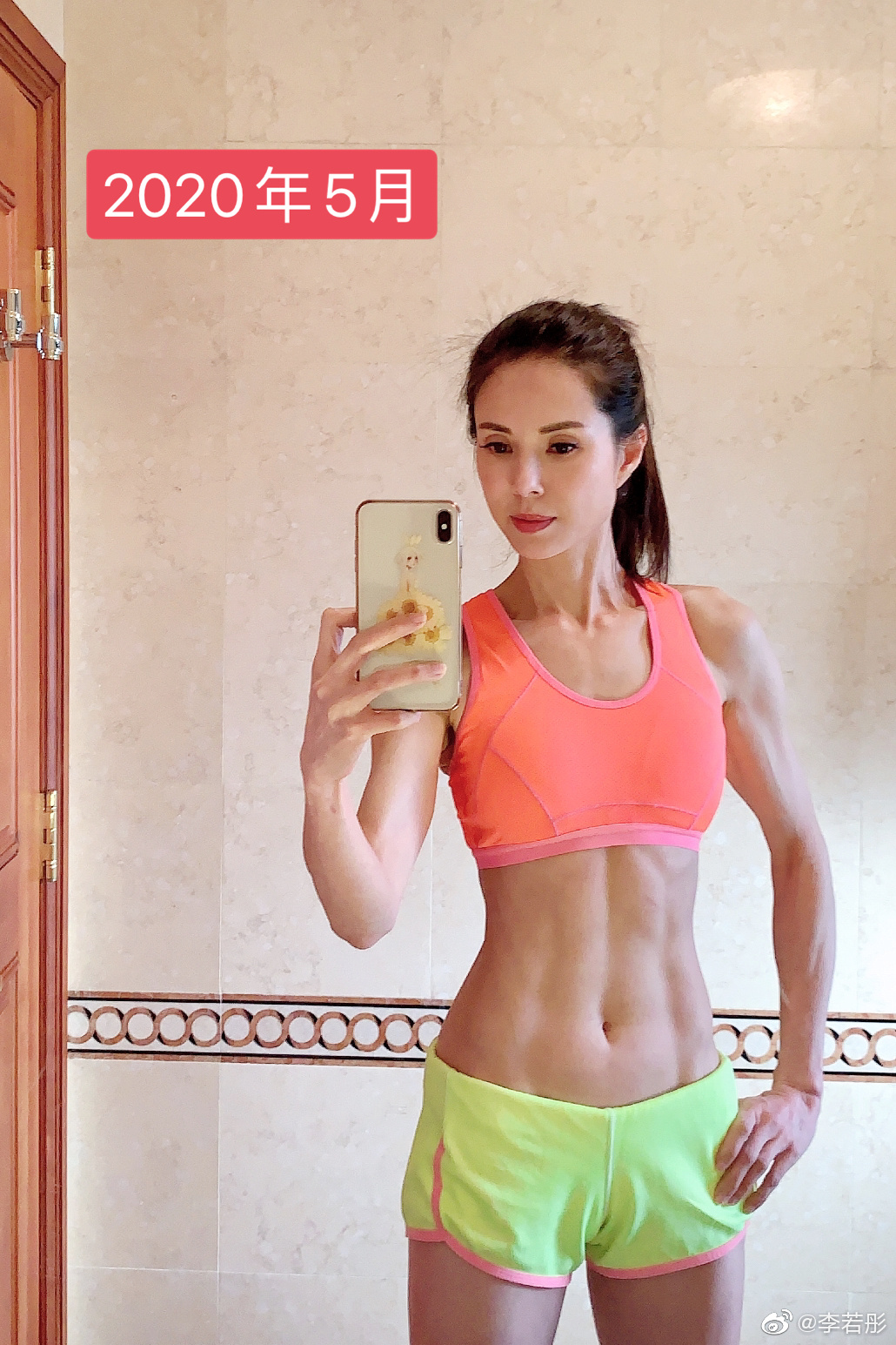 真实尹志平活了多少,尹志平后来下场如何