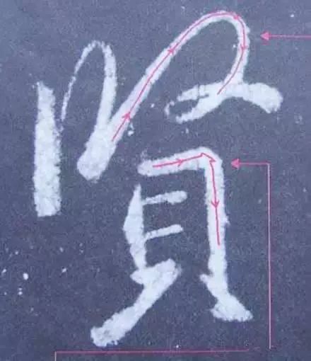 简单行书作品,简单的行书的写法