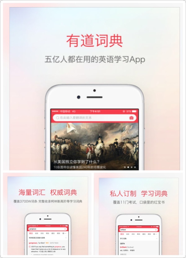 推荐免费学习英语的app,学习raz英语哪个app好用