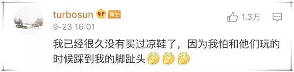 孙俪微博晒了一张图,孙俪的一条微博被14万人点赞