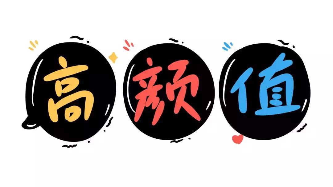 “朋克养生”的年轻人看过来，这里有拯救你们的最好办法！