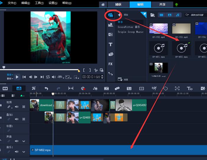 会声会影教程视频,会声会影怎么剪辑视频