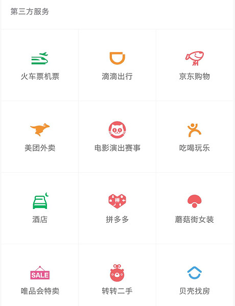 如何判断一个公司是不是科技公司,如何判断互联网项目靠谱