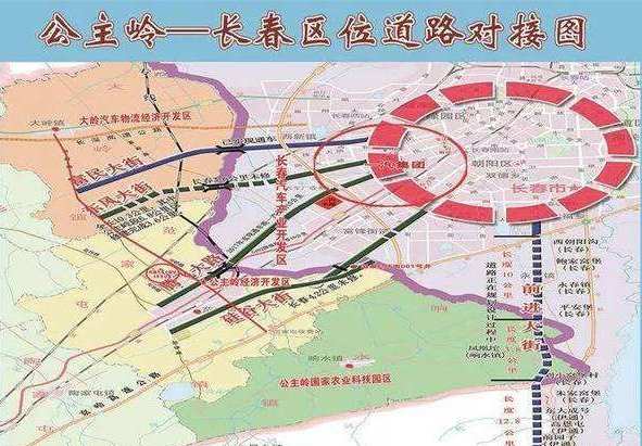 公主岭划归长春后的变化,公主岭市何时划归长春市