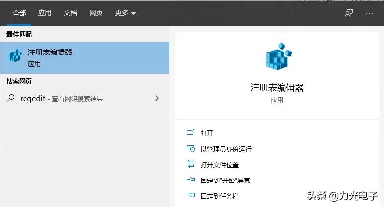 电脑cpu开机就占用高后台怎么关闭,win10开机占用cpu高怎么解决
