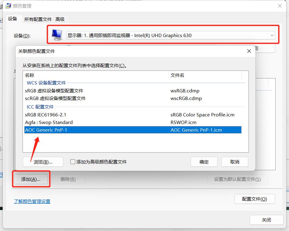明基2540显示器校色,手把手教你给显示器校色