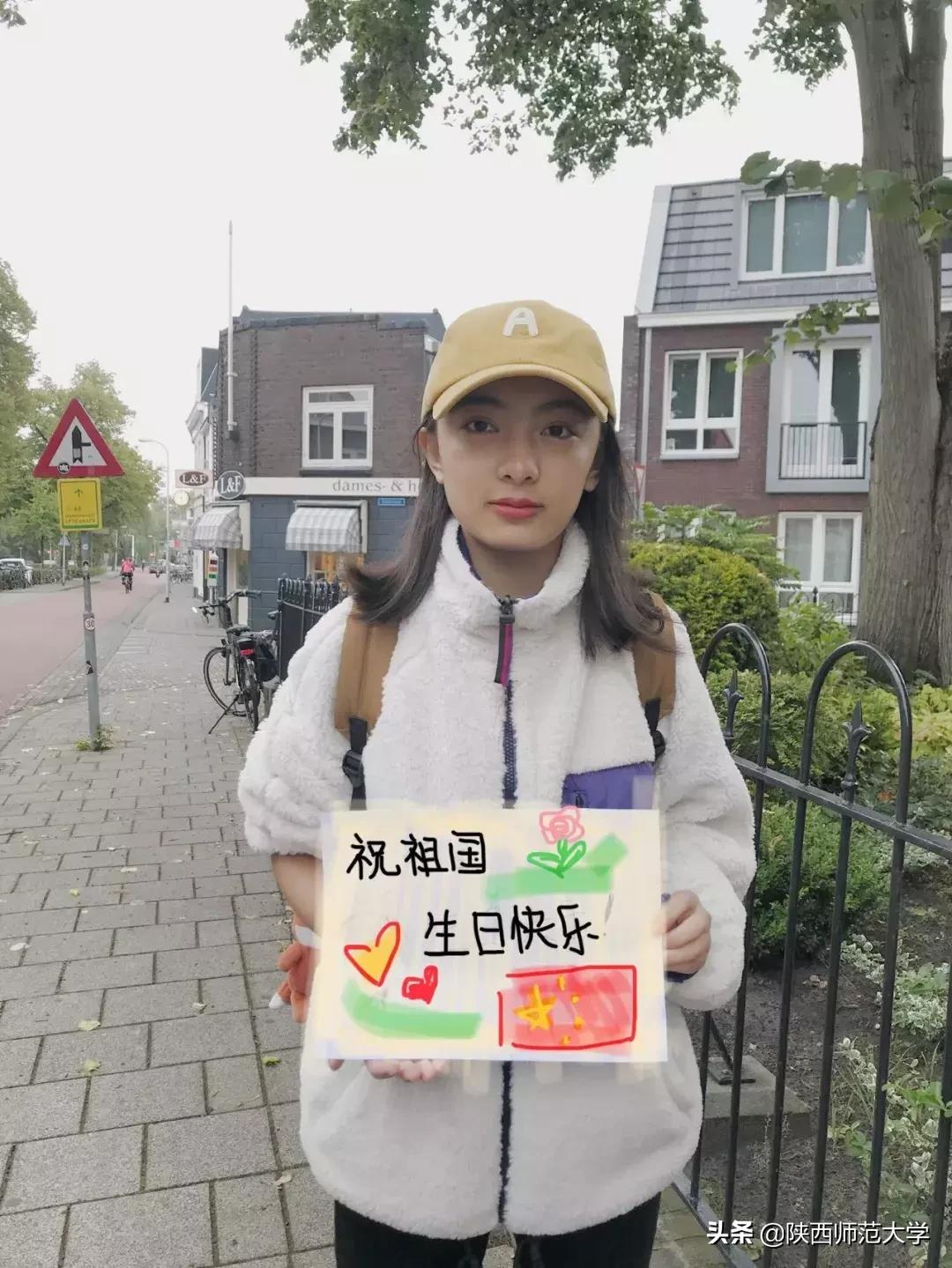 我与国旗共舞,我与国旗并肩