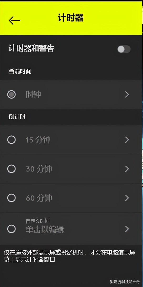 罗技spotlight拆解,罗技演示器spotlight如何开关