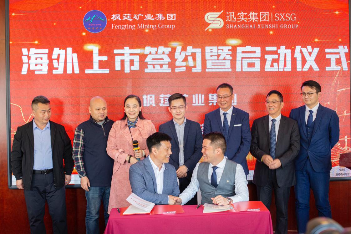 赤峰市枫莛矿业,赤峰枫莛矿业最新消息