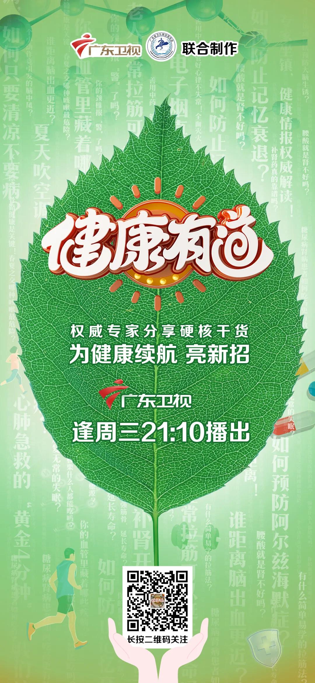 容易长结节的体质吃什么中药,应对结节疏肝理气的方法