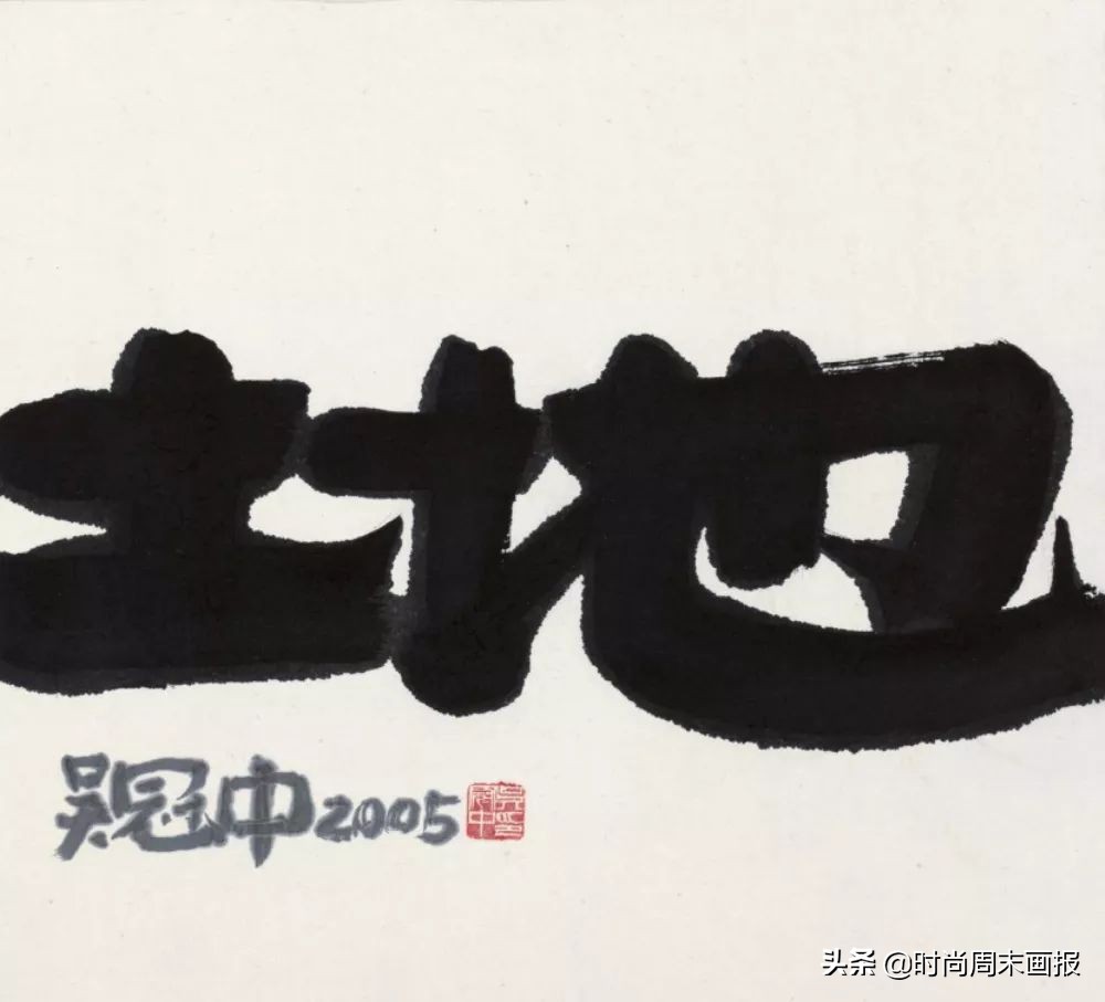 2019国际现代书法艺术节,杭州现代书法艺术节